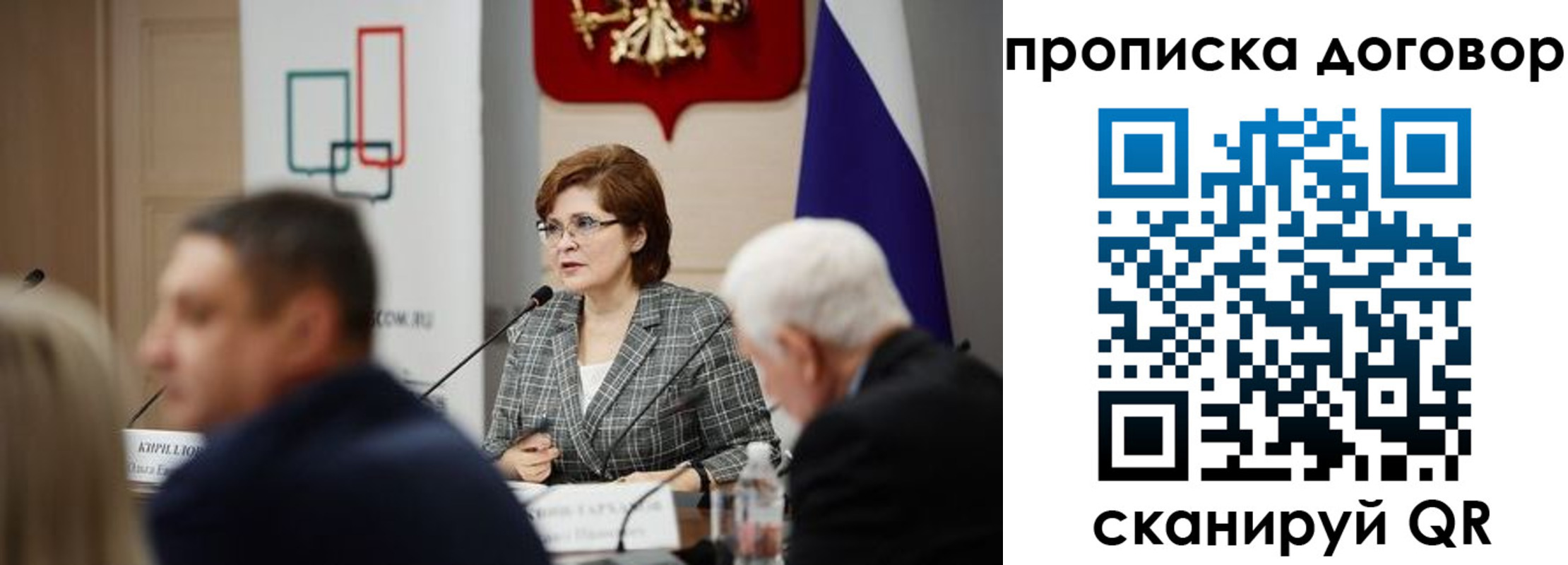 временная регистрация законно в Кораблино