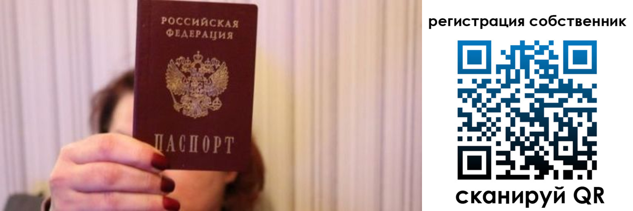 прописка иностранных граждан в Кораблино
