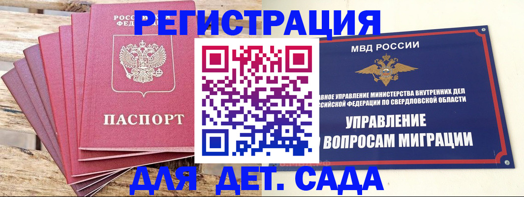 временная регистрация поиск в Кораблино