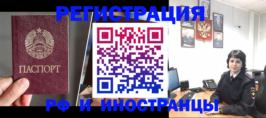пропишу в квартире в Кораблино